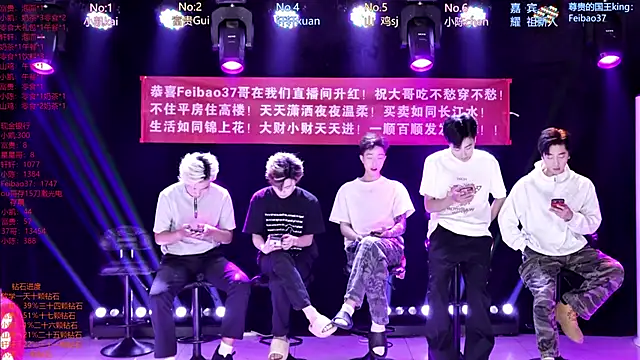 Snapshot of AOA-boy chatting on 23, 4, 2026 AOA-boy online show from 23, 4, 2026