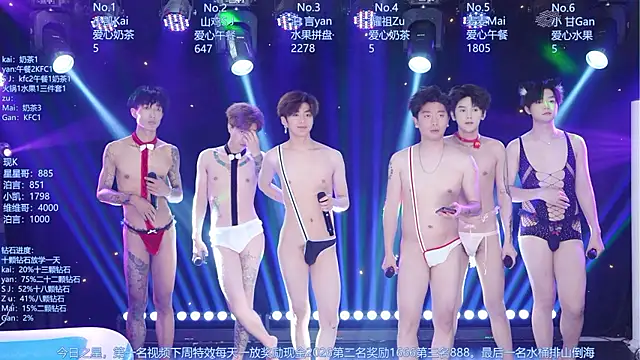 AOA-boy online show from 5, 7, 2026