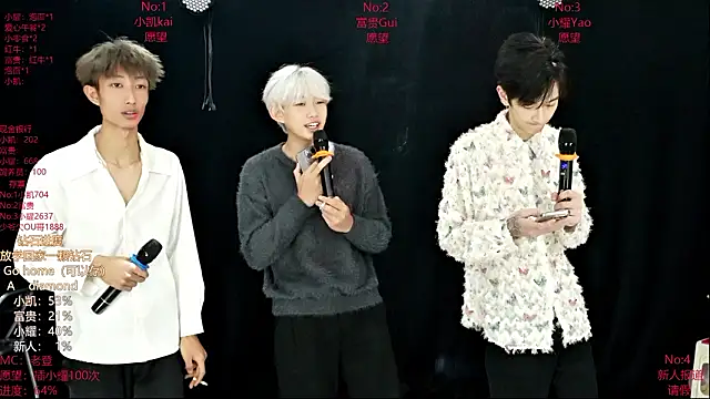 AOA-boy online show from 8, 3, 2026