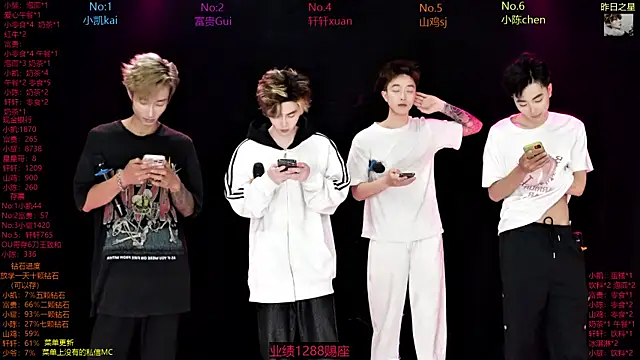 AOA-boy online show from 5, 4, 2026