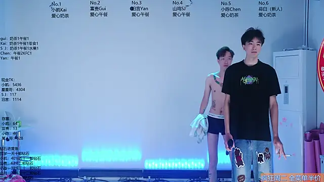 AOA-boy online show from 2, 6, 2026