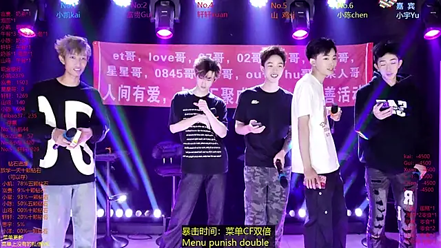 AOA-boy online show from 13, 4, 2026