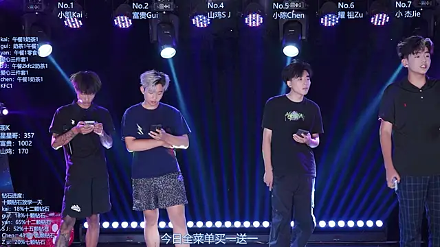 AOA-boy online show from 20, 6, 2026