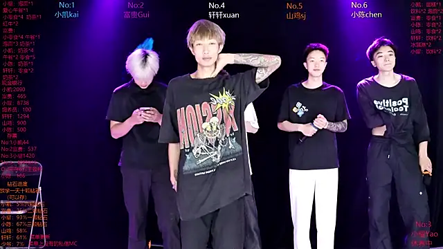 AOA-boy online show from 2, 4, 2026