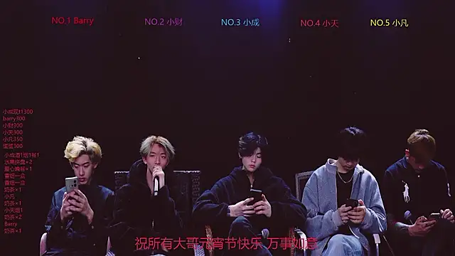 Eagle-five001 online show from 3, 3, 2026