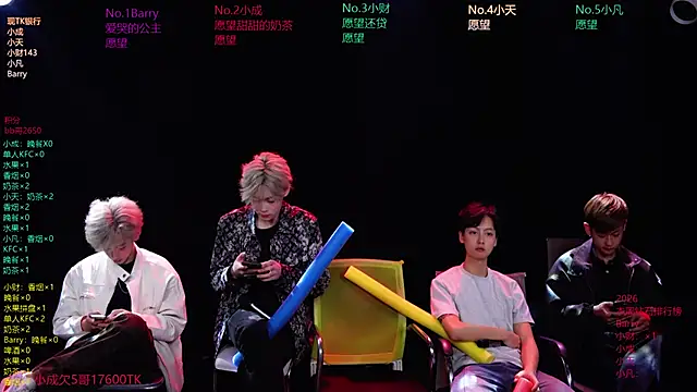 Eagle-five001 online show from 31, 3, 2026