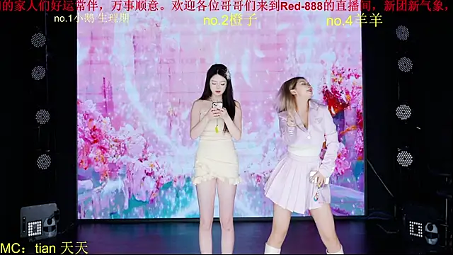 Red-888 online show from 1, 3, 2026