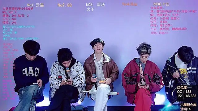 Snapshot of TNT-857 chatting on 1, 3, 2026 TNT-857 online show from 1, 3, 2026