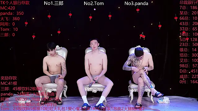 OUBA-520 online show from 1, 3, 2026