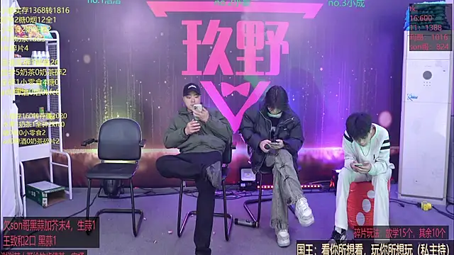 woshididimen online show from 4, 3, 2026