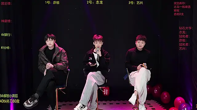 Snapshot of SD-857 chatting on 4, 3, 2026 SD-857 online show from 4, 3, 2026