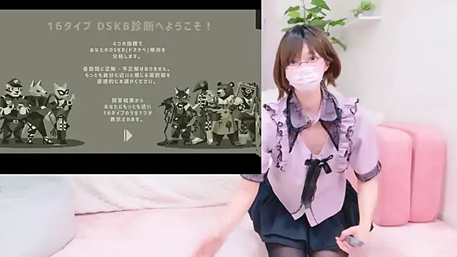 Koyuki snow online show from 20, 6, 2026