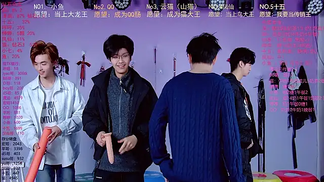 NTN-lucky online show from 20, 3, 2026