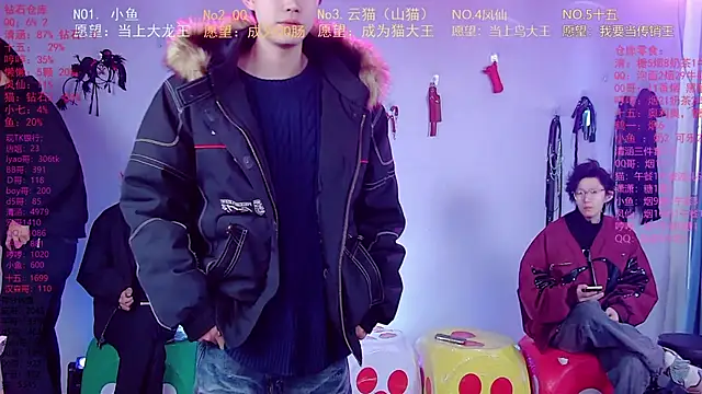 NTN-lucky online show from 18, 3, 2026