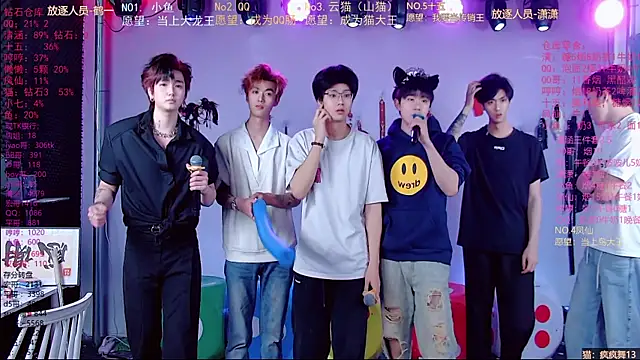 NTN-lucky online show from 24, 3, 2026