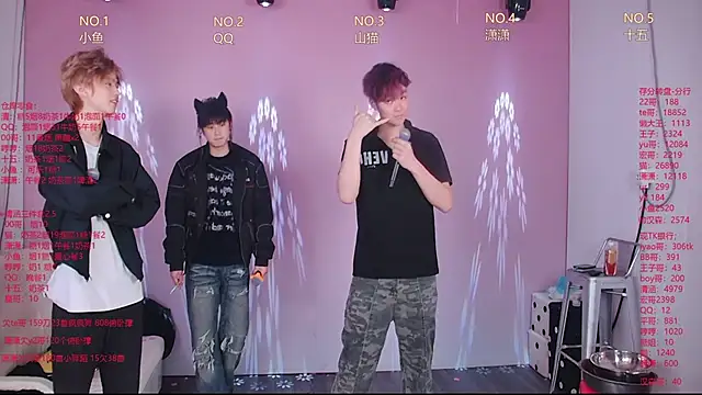 NTN-lucky online show from 7, 4, 2026