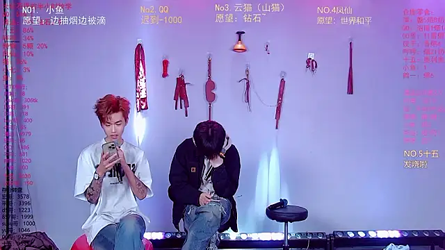 NTN-lucky online show from 12, 3, 2026