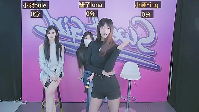 SweetFuryBaby online show from 6, 3, 2026