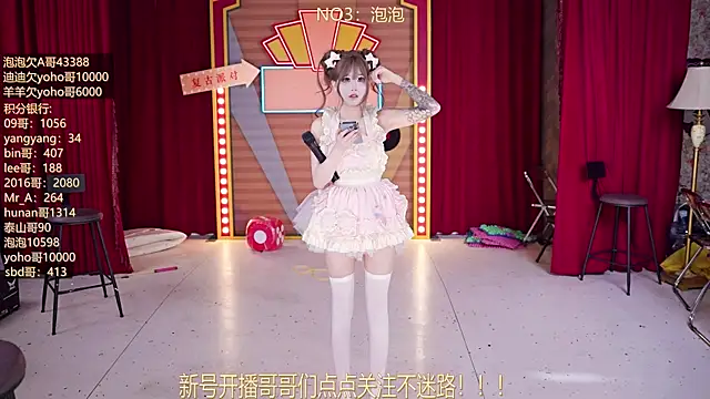 MSN101 online show from 18, 3, 2026