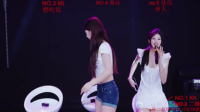 Comebaby-07 online show from 4, 4, 2026