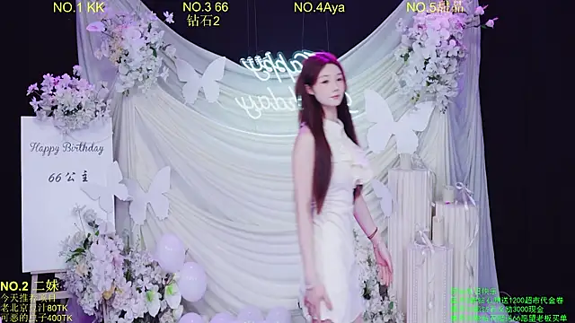 Comebaby-07 online show from 22, 4, 2026