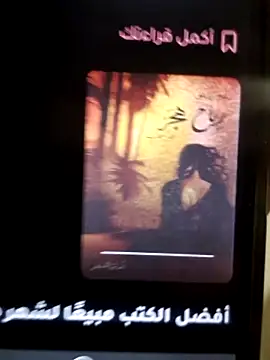 Snapshot of SoftAmjad chatting on 2, 6, 2026 SoftAmjad online show from 2, 6, 2026
