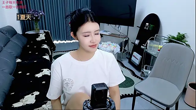 Summerbaby-001 online show from 24, 4, 2026