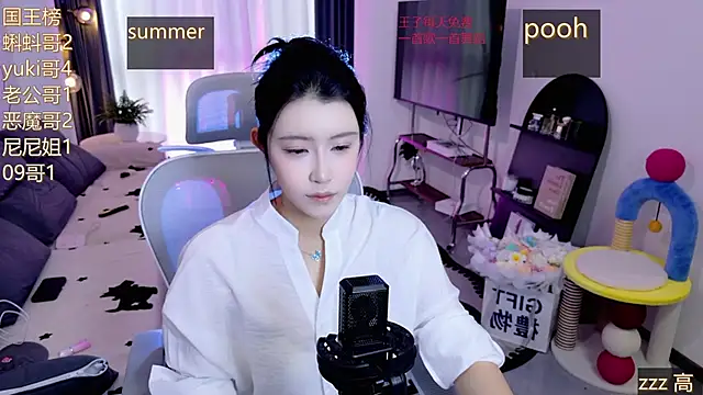 Snapshot of Summerbaby-001 chatting on 6, 5, 2026 Summerbaby-001 online show from 6, 5, 2026