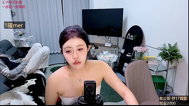 Summerbaby-001 online show from 2, 4, 2026