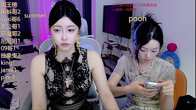 Snapshot of Summerbaby-001 chatting on 31, 5, 2026 Summerbaby-001 online show from 31, 5, 2026