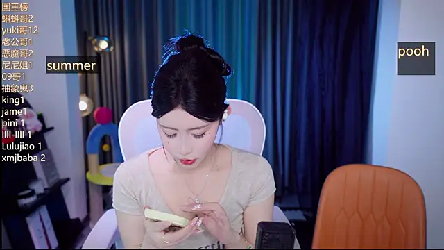 Summerbaby-001 online show from 12, 7, 2026