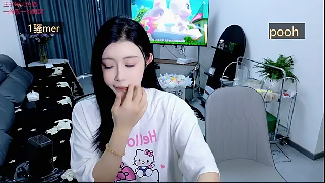 Summerbaby-001 online show from 21, 4, 2026