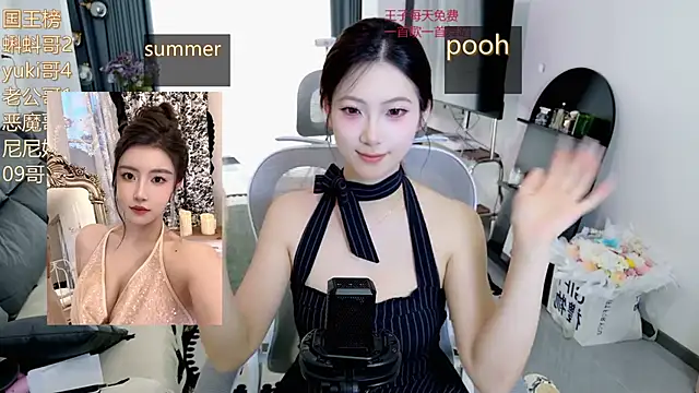 Snapshot of Summerbaby-001 chatting on 3, 5, 2026 Summerbaby-001 online show from 3, 5, 2026