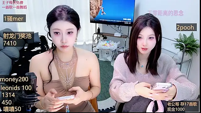 Summerbaby-001 online show from 29, 3, 2026