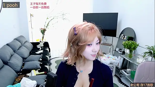 Summerbaby-001 online show from 24, 3, 2026