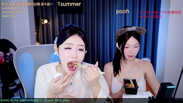 Summerbaby-001 online show from 4, 8, 2026