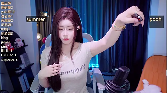 Summerbaby-001 online show from 11, 7, 2026