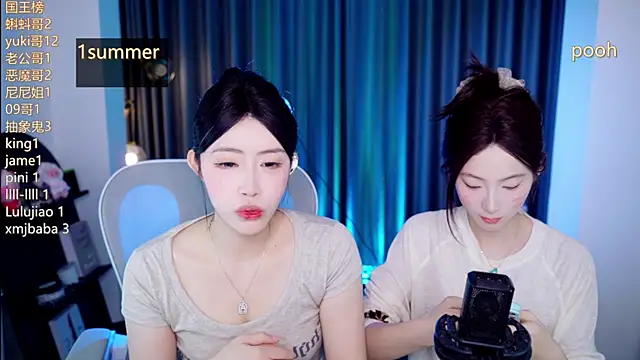 Summerbaby-001 online show from 23, 7, 2026