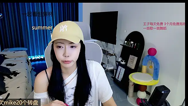 Summerbaby-001 online show from 14, 6, 2026