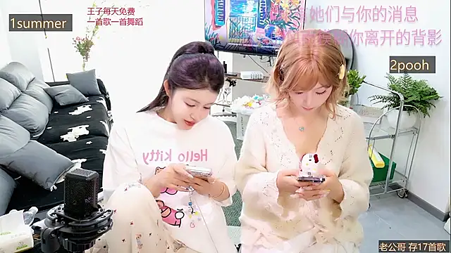 Summerbaby-001 online show from 25, 3, 2026