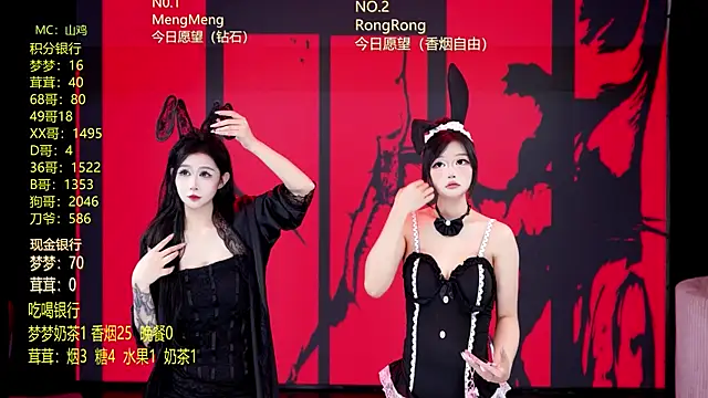 Hotgirl-001 online show from 26, 4, 2026