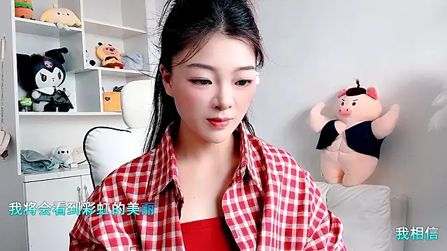Snapshot of forzen520 chatting on 31, 5, 2026 forzen520 online show from 31, 5, 2026