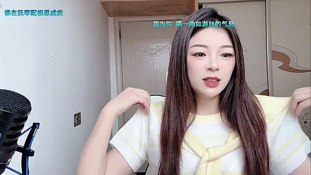 Snapshot of forzen520 chatting on 13, 5, 2026 forzen520 online show from 13, 5, 2026