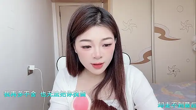 forzen520 online show from 28, 4, 2026
