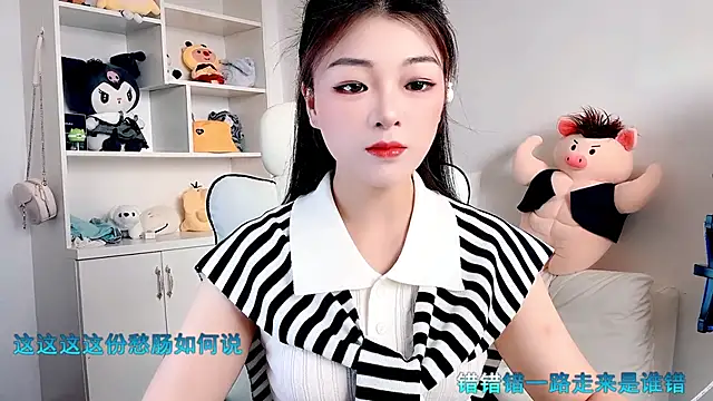 Snapshot of forzen520 chatting on 27, 5, 2026 forzen520 online show from 27, 5, 2026