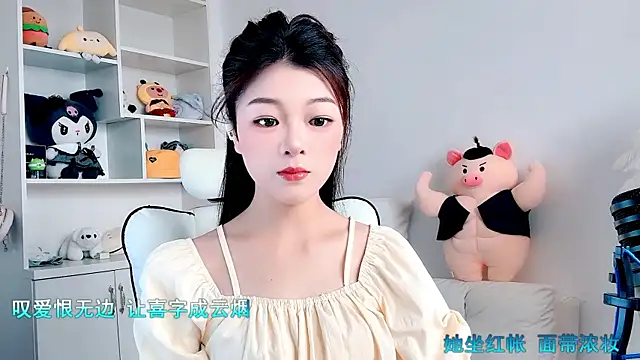 Snapshot of forzen520 chatting on 29, 5, 2026 forzen520 online show from 29, 5, 2026