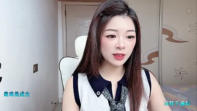 Snapshot of forzen520 chatting on 15, 5, 2026 forzen520 online show from 15, 5, 2026