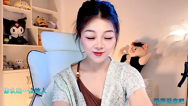 Snapshot of forzen520 chatting on 23, 5, 2026 forzen520 online show from 23, 5, 2026