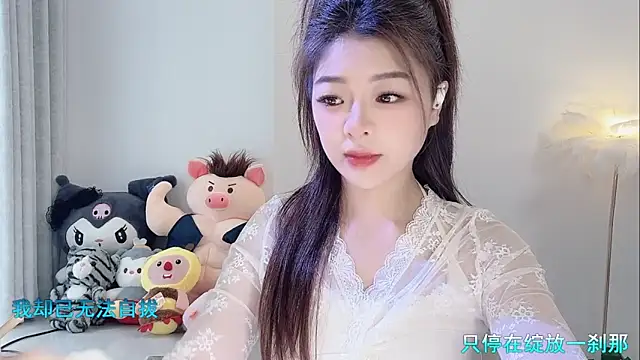 forzen520 online show from 1, 4, 2026