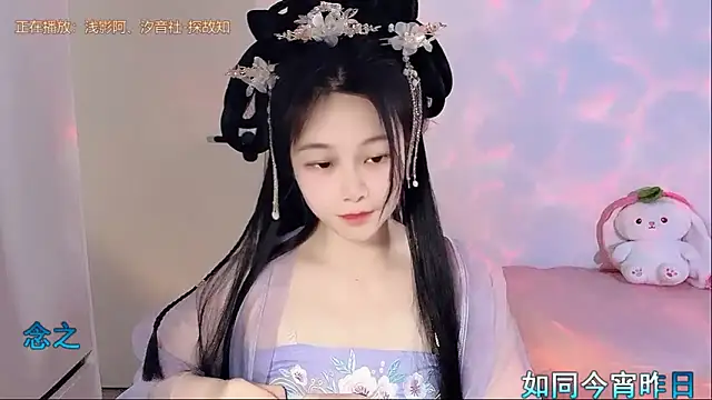 QQ-7890 online show from 7, 5, 2026
